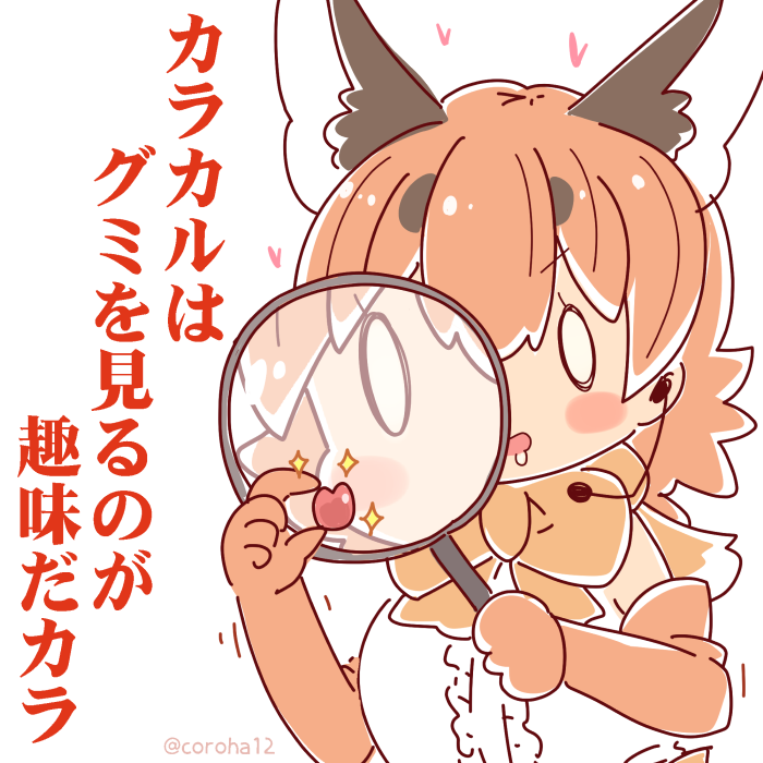 caracal (kemono friends and 1 more) drawn by coroha