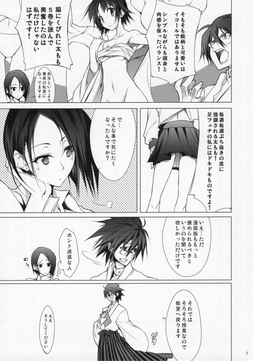 itoshiki nozomu, tsunetsuki matoi, and arai chie (sayonara zetsubou sensei) drawn by 10mo