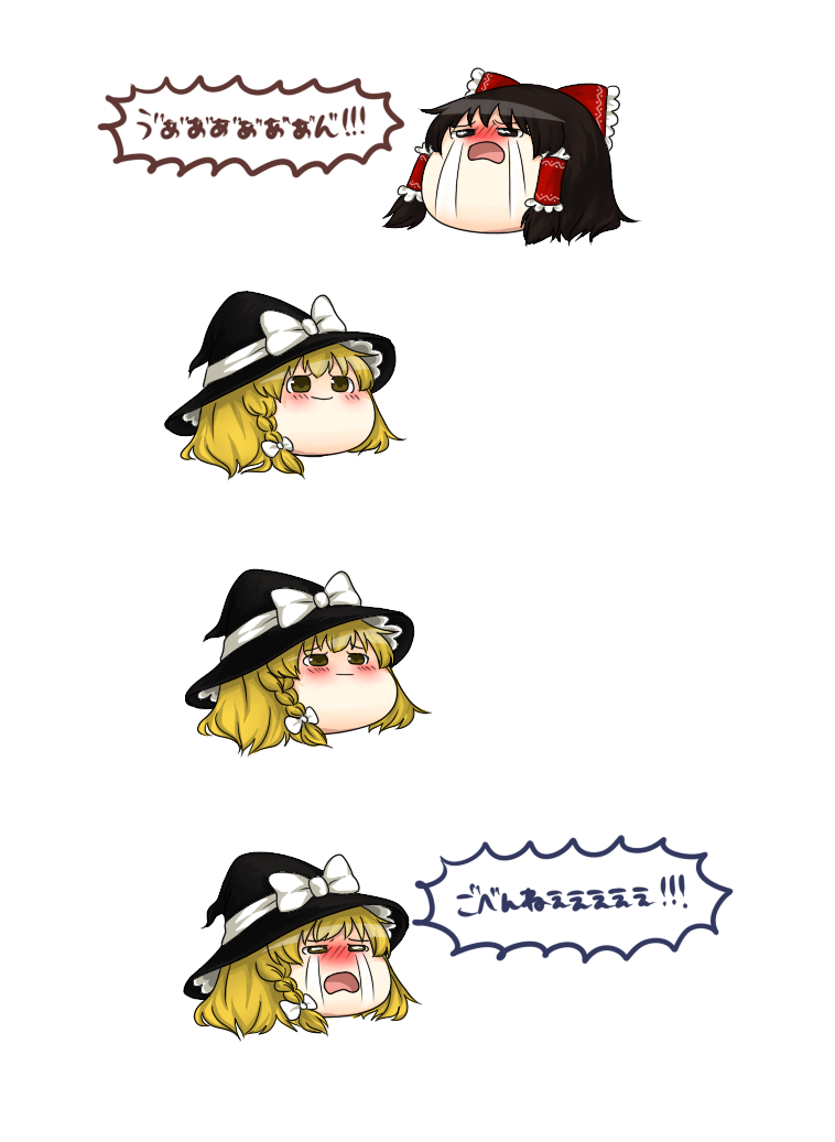 hakurei reimu and kirisame marisa (touhou) drawn by pentagon_(uzus)