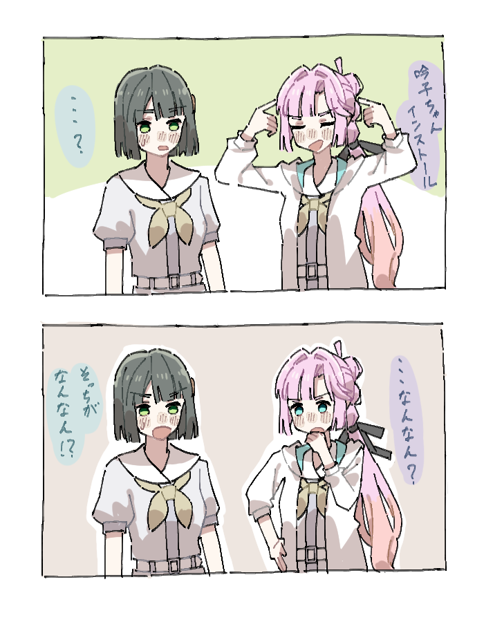 momose ginko and anyoji hime (love live! and 1 more) drawn by s_(y7555128265305)