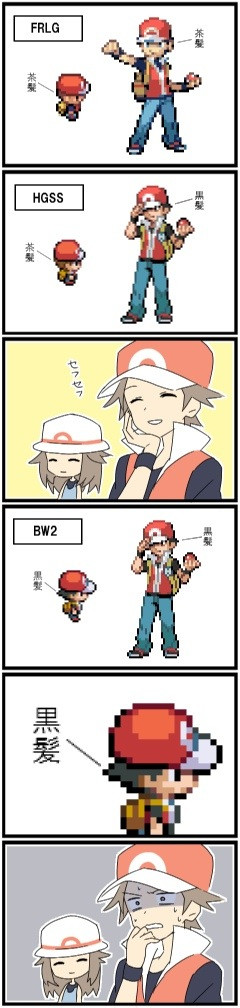 red and leaf (pokemon and 3 more) drawn by agata_(agatha)