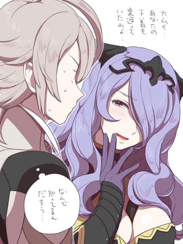 camilla and male corrin (fire emblem and 1 more) drawn by zo_ku_naga