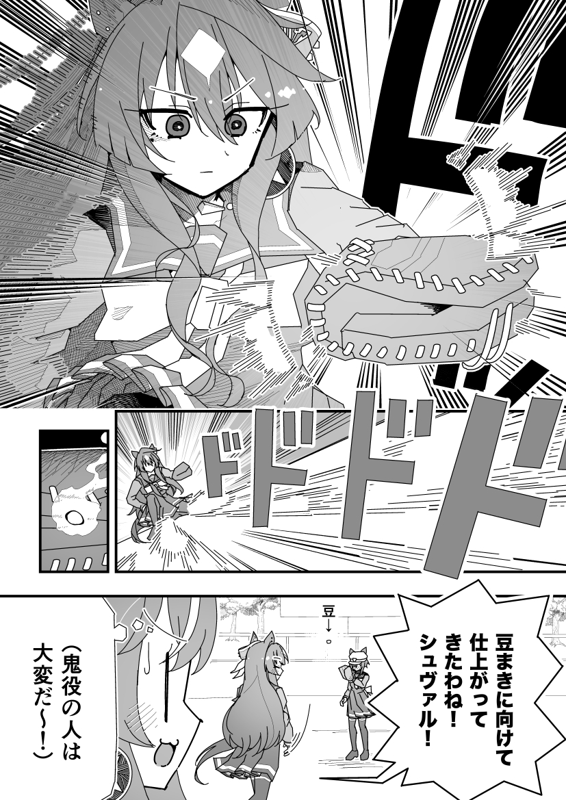 cheval grand, verxina, and vivlos (umamusume) drawn by super-mu