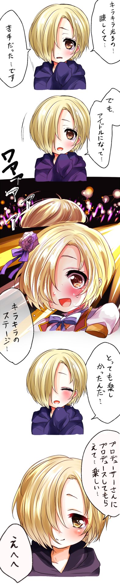 shirasaka koume (idolmaster and 1 more) drawn by yumeno_(rubbercup)