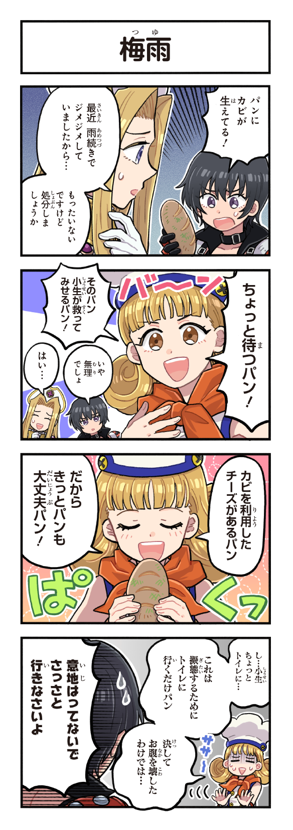 mint adenade, rutee katrea, and mimi bread (tales of and 4 more) drawn by kirai_y