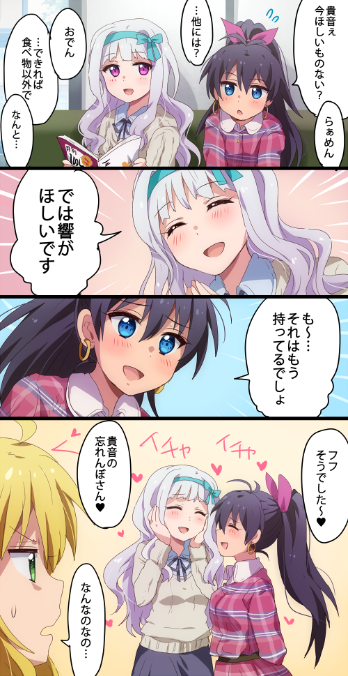 hoshii miki, shijou takane, and ganaha hibiki (idolmaster) drawn by hiiringu