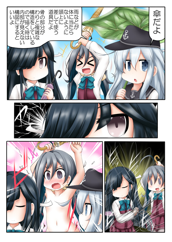 hibiki, kiyoshimo, and hayashimo (kantai collection) drawn by ouno_(nounai_disintegration)