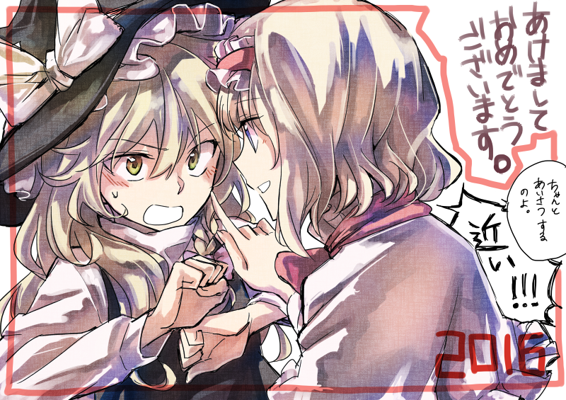 kirisame marisa and alice margatroid (touhou) drawn by aie 