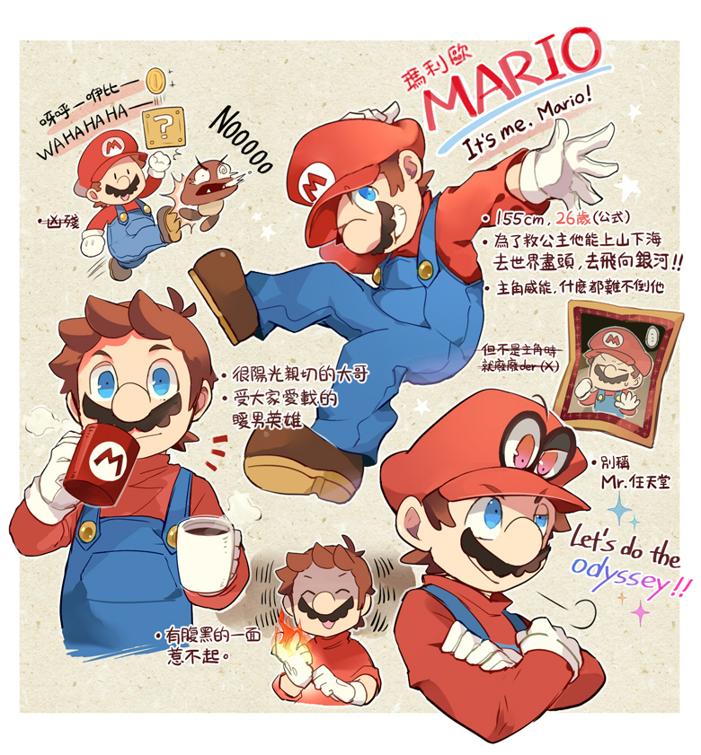 mario, goomba, and cappy (mario and 2 more) drawn by kayako_(bimabima)