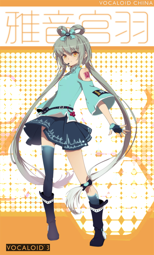 luo tianyi (vocaloid and 1 more) drawn by liusang