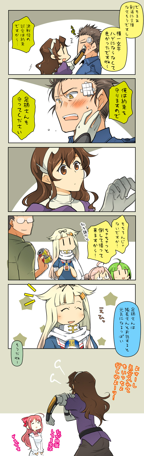 yuudachi, yuudachi kai ni, ashigara, makigumo, yuugumo, and 2 more (kantai collection) drawn by suetake_(kinrui)
