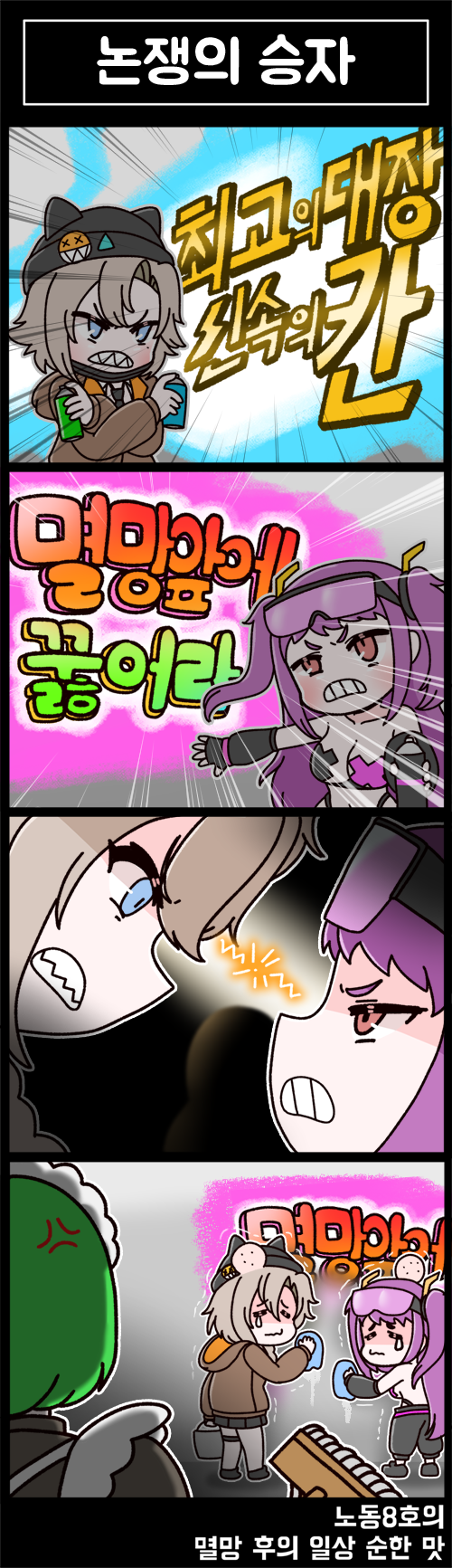 vanilla, hyena, and sylphid (last origin) drawn by rodong8