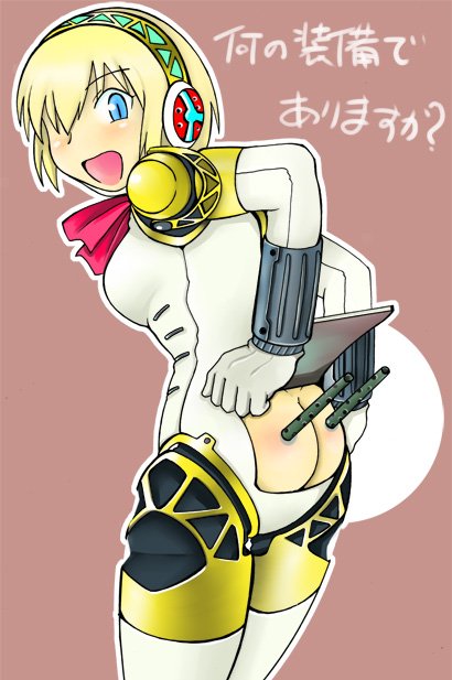aigis (persona and 1 more) drawn by tanaka_rikimaru