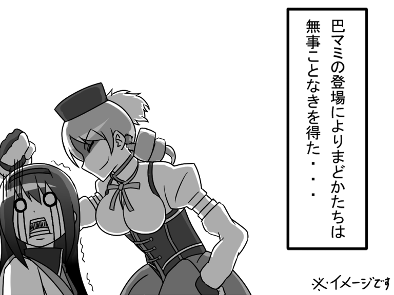 akemi homura and tomoe mami (mahou shoujo madoka magica) drawn by gogiga_gagagigo