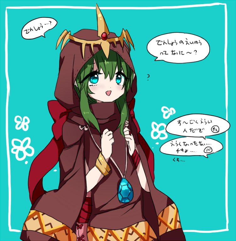 tiki (fire emblem and 2 more) drawn by plzmakeephhappy