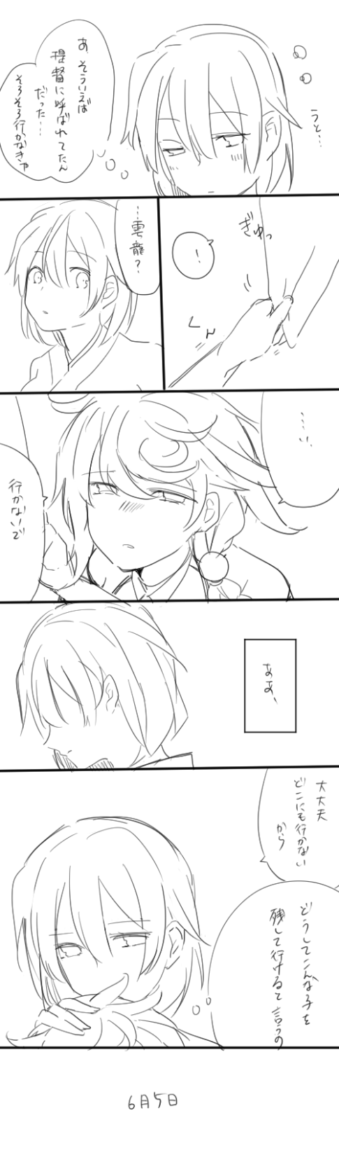 hiryuu and unryuu (kantai collection) drawn by fujisaki_(si_da)