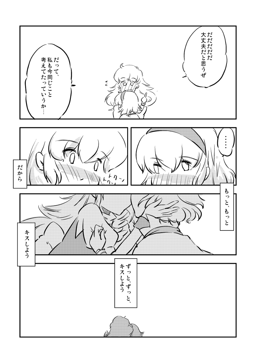 kirisame marisa and alice margatroid (touhou) drawn by non_(z-art)