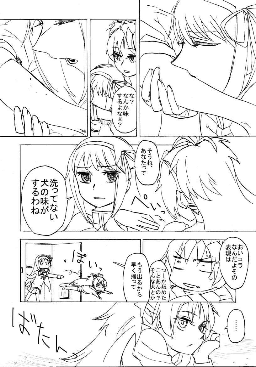 akemi homura and sakura kyoko (mahou shoujo madoka magica) drawn by danaka
