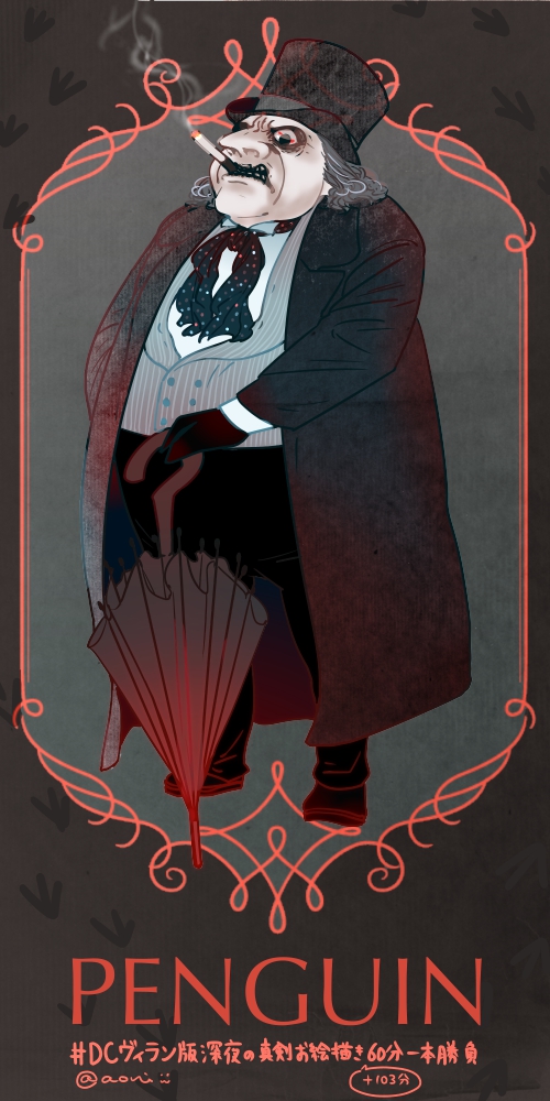 the penguin (dc comics and 1 more) drawn by aoninjin