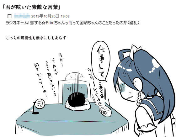admiral and isuzu (kantai collection) drawn by lr_hijikata