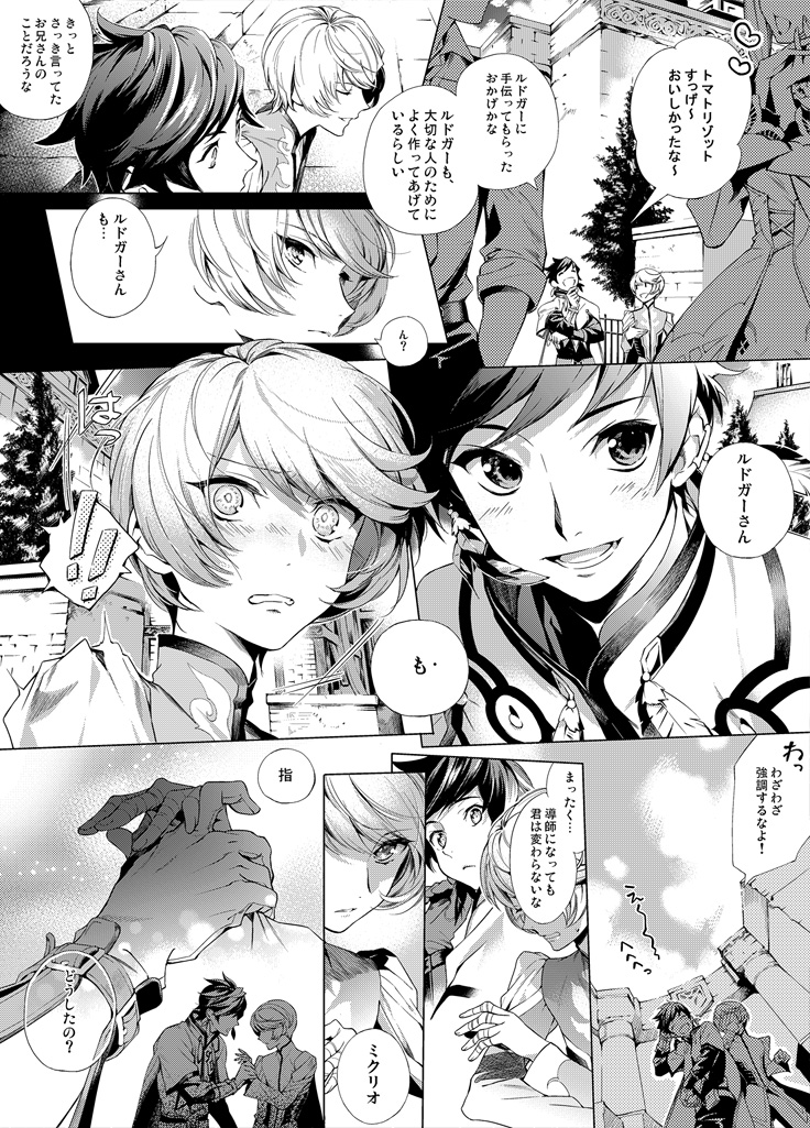 sorey, mikleo, and lailah (tales of and 1 more) drawn by akiyoshi_haru