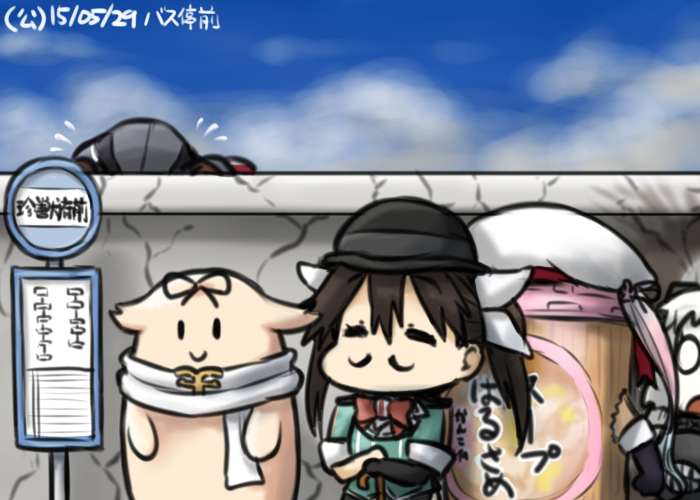 northern ocean princess, bismarck, harusame, tone, enemy aircraft, and 2 more (kantai collection) drawn by hamu_koutarou