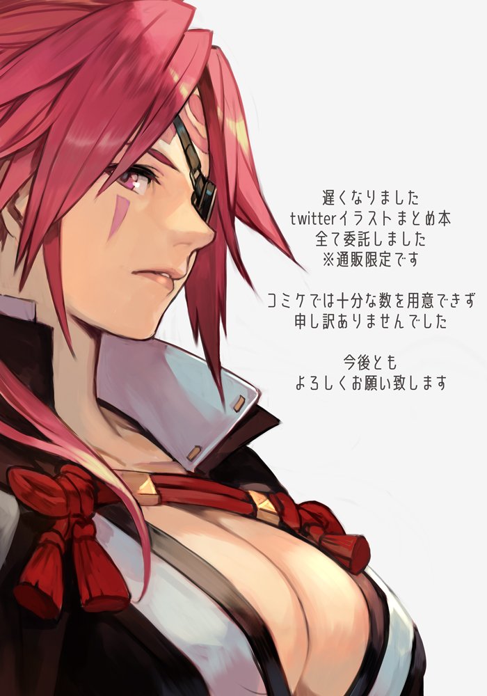 baiken (guilty gear and 1 more) drawn by hungry_clicker