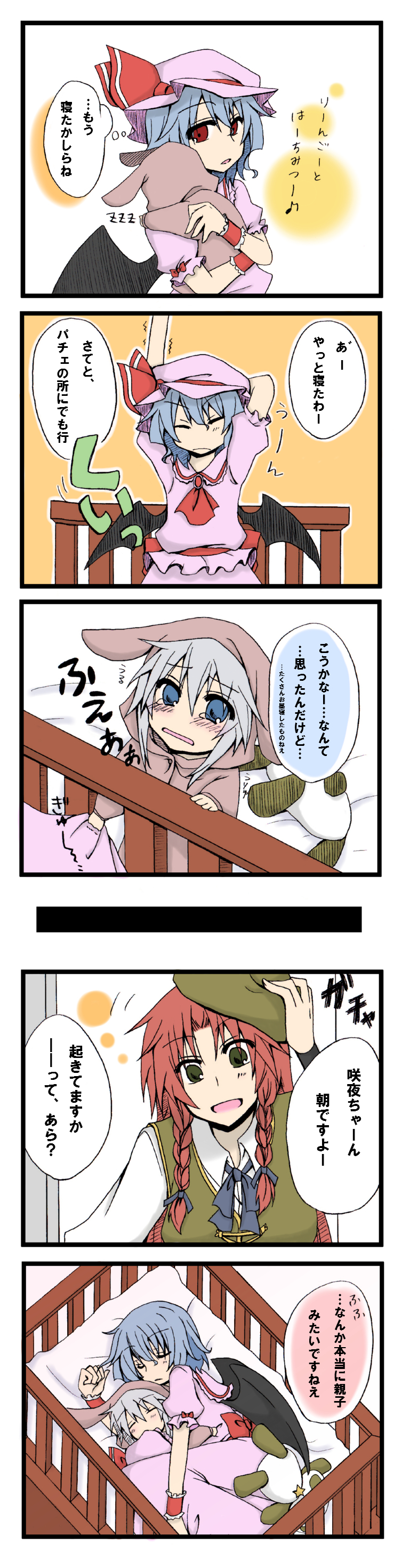 remilia scarlet, izayoi sakuya, and hong meiling (touhou) drawn by yuuta_(monochrome)