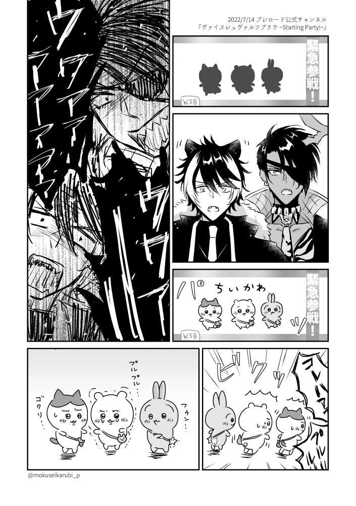kageyama shien, aragami oga, chiikawa, hachiware, and usagi (holostars and 1 more) drawn by yoichi_(mokusei_karubi)