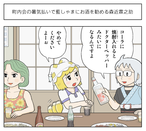 yakumo ran, kazami yuuka, and morichika rinnosuke (touhou and 1 more) drawn by kamee_(kamee_f)