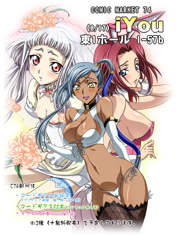 kouzuki kallen, villetta nu, and tianzi (code geass) drawn by iyou and yukkyun