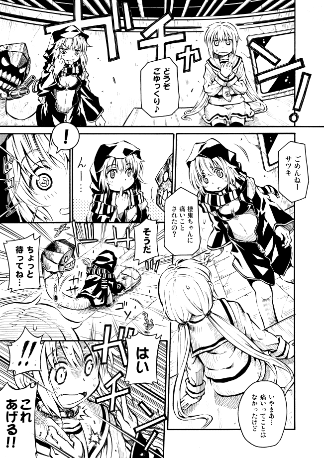 satsuki and re-class battleship (kantai collection) drawn by zepher_(makegumi_club)