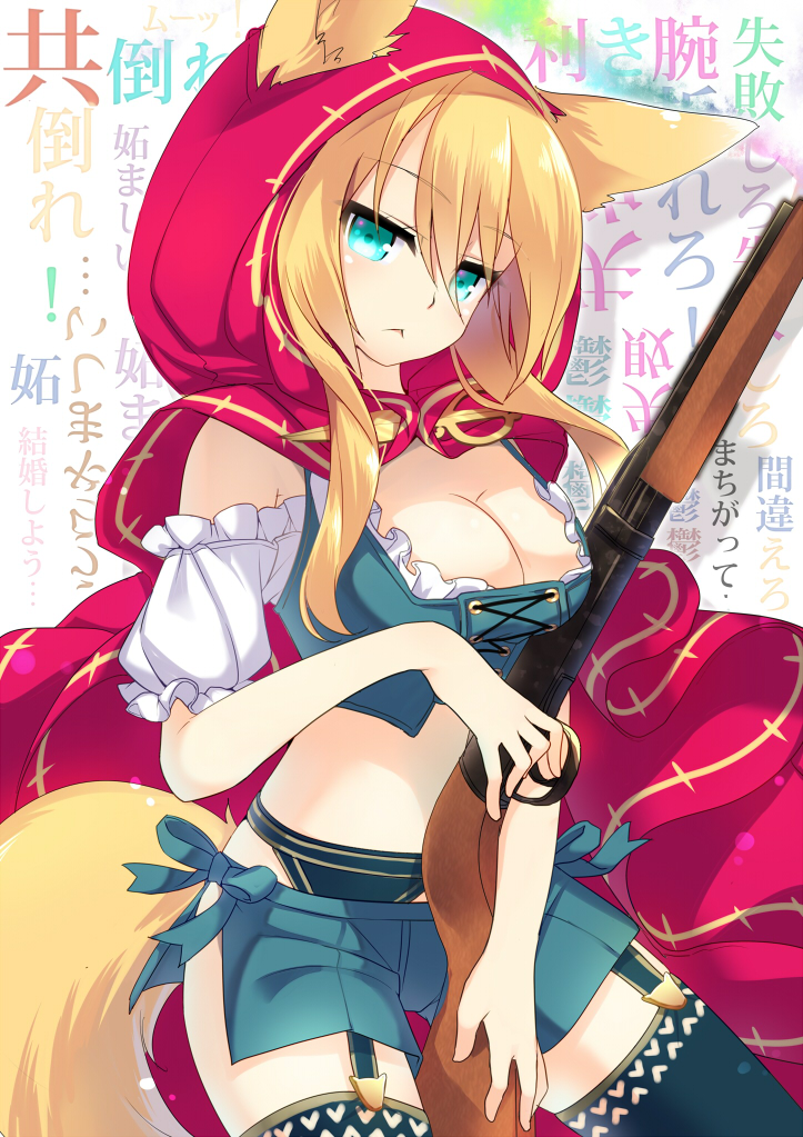 original and 1 more drawn by nyori