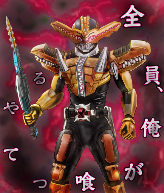 kamen rider gaoh (kamen rider and 2 more) drawn by huujyu