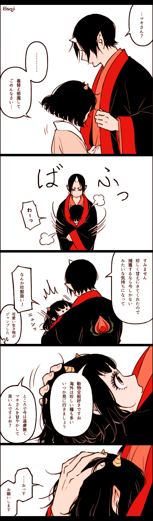 hoozuki and peach maki (hoozuki no reitetsu) drawn by yasoji_(16321578)