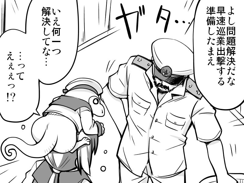 admiral and fubuki (kantai collection) drawn by amano_uzura