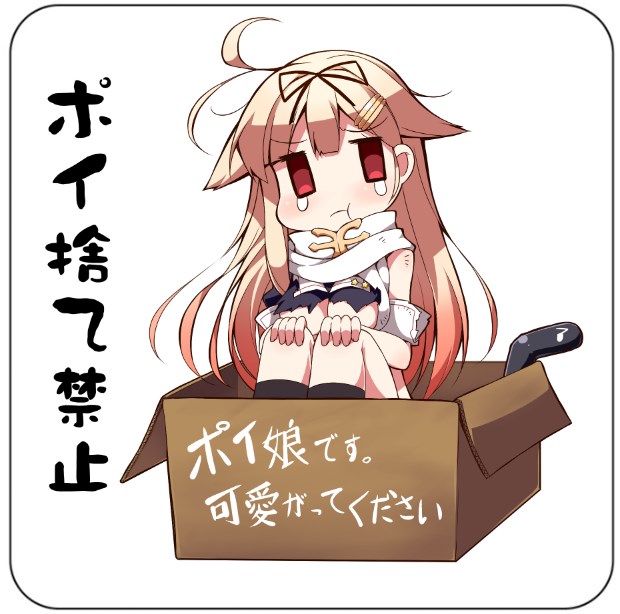 yuudachi and yuudachi kai ni (kantai collection) drawn by kanjichou_dairi