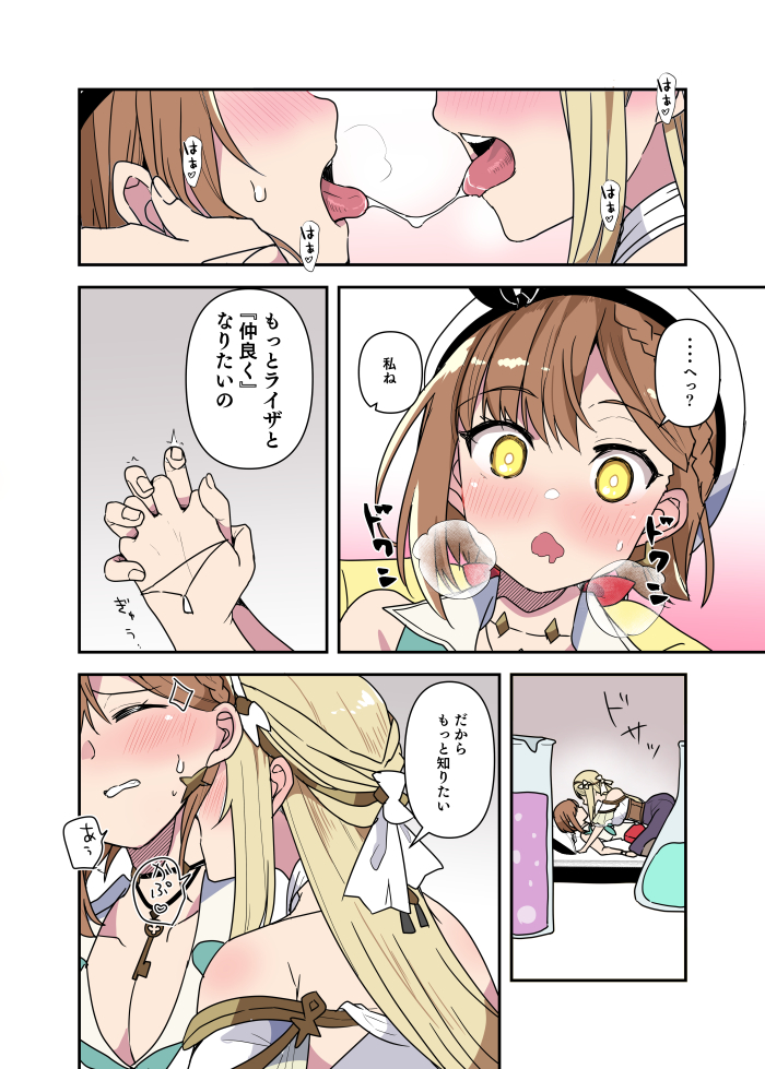 reisalin stout and klaudia valentz (atelier and 2 more) drawn by fuurin_kingyou