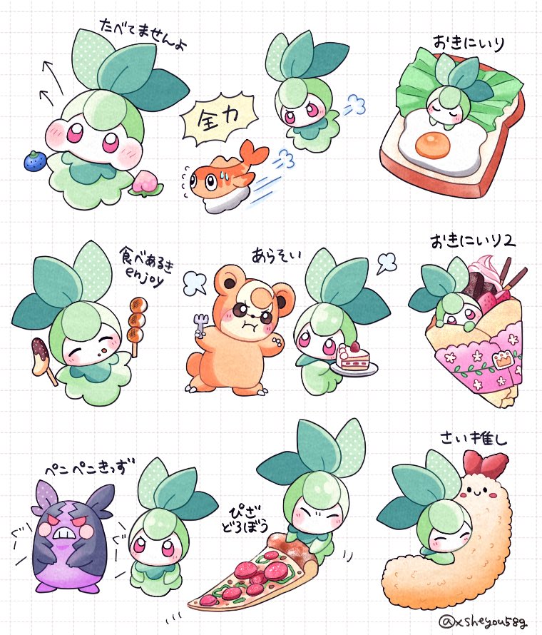 morpeko, morpeko, teddiursa, tatsugiri, petilil, and 1 more (pokemon) drawn by mochopaccho