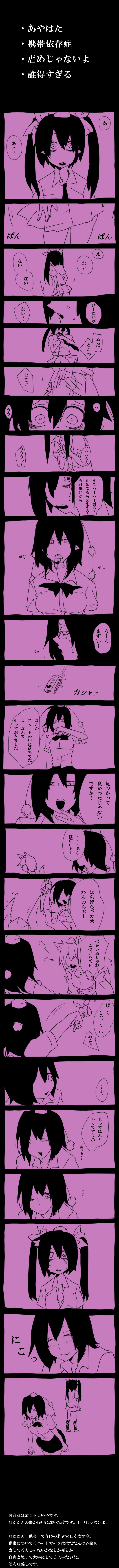 shameimaru aya, inubashiri momiji, himekaidou hatate, and hata-tan (touhou) drawn by rui_(hershe)