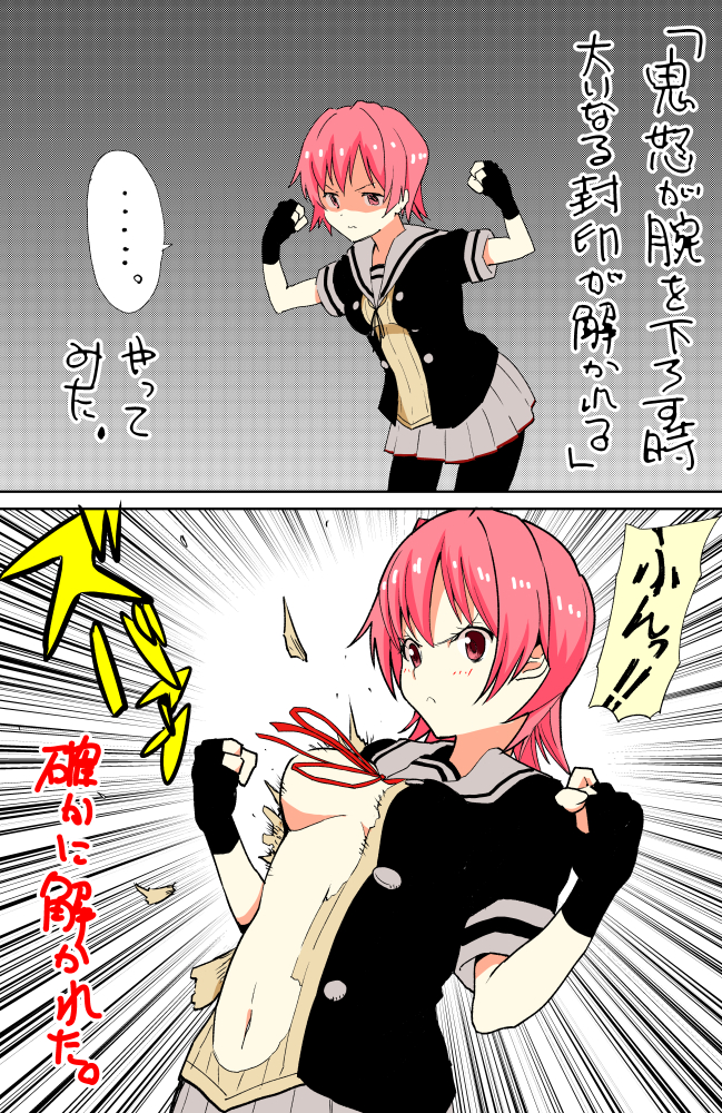 kinu and kinu kai ni (kantai collection) drawn by hikawa79