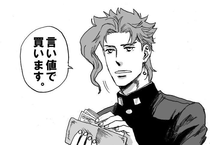 kakyoin noriaki (jojo no kimyou na bouken and 1 more) drawn by no28