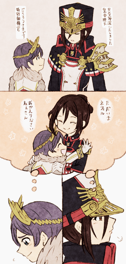 morag ladair and niall ardanach (xenoblade chronicles and 1 more) drawn by asozan_(cocomil)