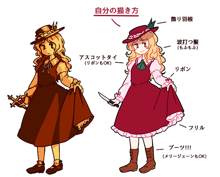 jacket girl (touhou and 1 more) drawn by nekolina