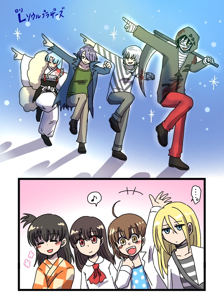accelerator, last order, ib, garry, sesshoumaru, and 3 more (toaru majutsu no index and 4 more) drawn by rikono