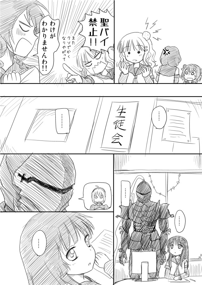 artoria pendragon, saber, akaza akari, oomuro sakurako, furutani himawari, and 2 more (fate and 2 more) drawn by shimazaki_mujirushi