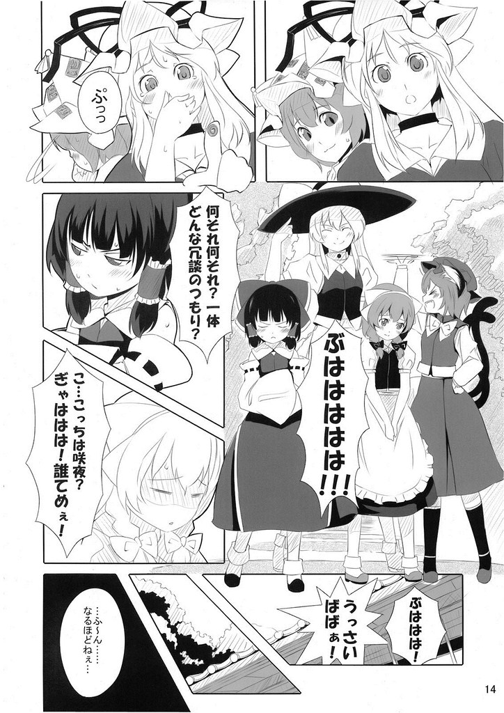 hakurei reimu, kirisame marisa, izayoi sakuya, yakumo yukari, yakumo ran, and 1 more (touhou) drawn by gustav_(telomere_na)