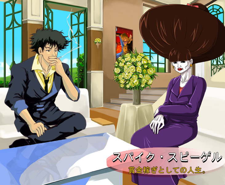 spike spiegel and kuroyanagi tetsuko (real life and 2 more) drawn by spik10