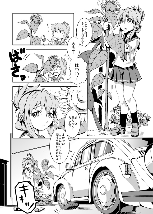 inazuma and bumblebee (kantai collection and 2 more) drawn by kamizono_(spookyhouse)