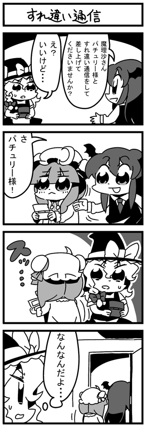 kirisame marisa, patchouli knowledge, and koakuma (touhou and 1 more) drawn by bkub
